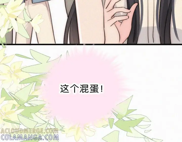 《偏偏宠爱》第142话 心疼图93