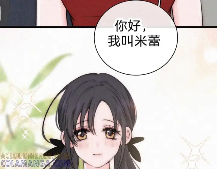 《偏偏宠爱》143话 大学图16