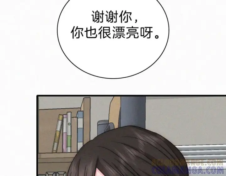 《偏偏宠爱》143话 大学图28