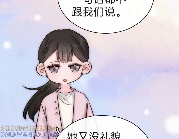 《偏偏宠爱》143话 大学图43
