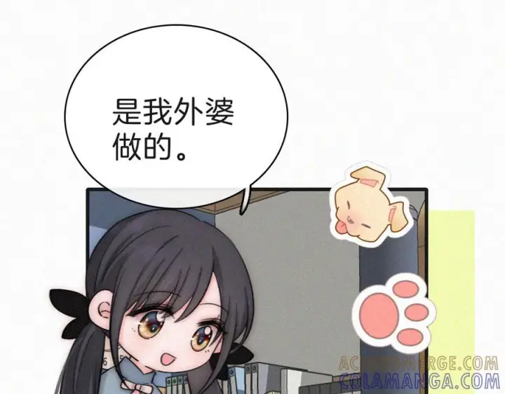 《偏偏宠爱》143话 大学图49