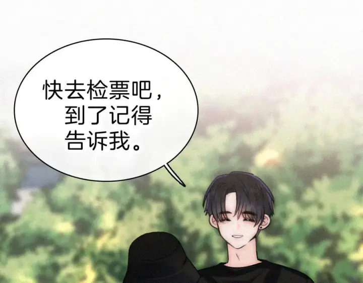 《偏偏宠爱》143话 大学图5