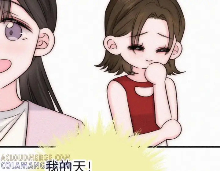 《偏偏宠爱》143话 大学图52