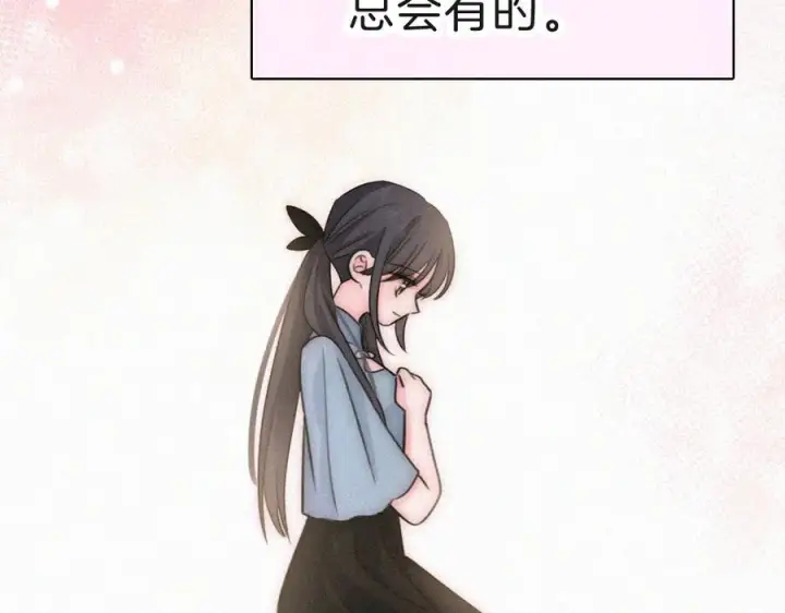 《偏偏宠爱》143话 大学图57