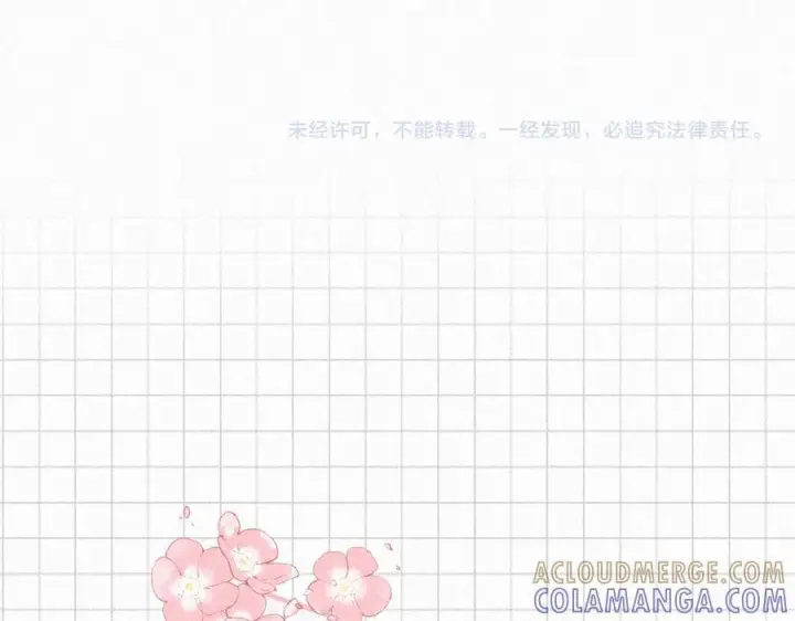 《偏偏宠爱》143话 大学图88