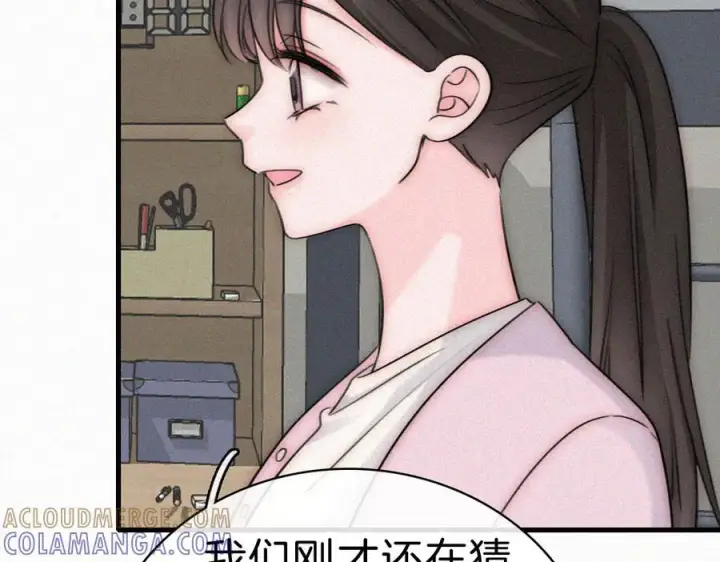 《偏偏宠爱》第143话 大学图29