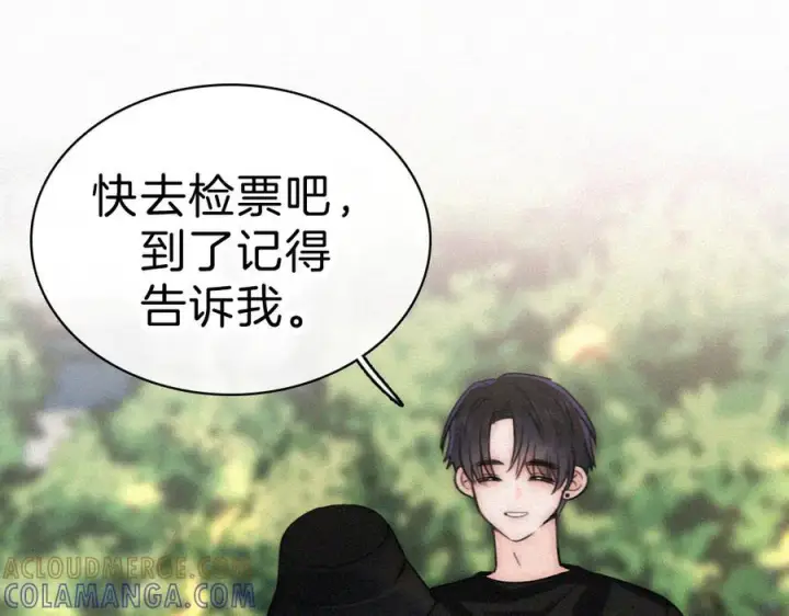 《偏偏宠爱》第143话 大学图5