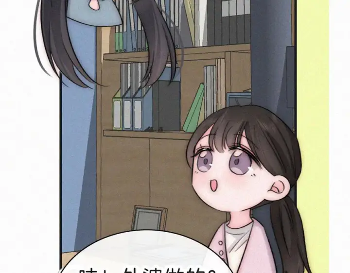《偏偏宠爱》第143话 大学图50