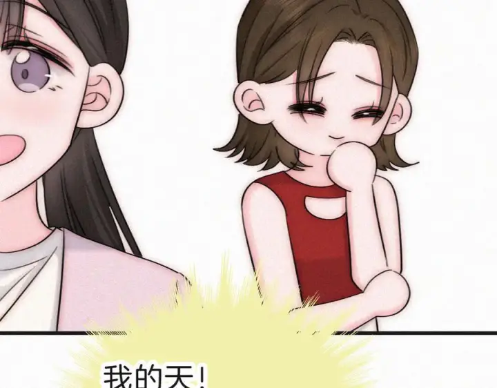 《偏偏宠爱》第143话 大学图52