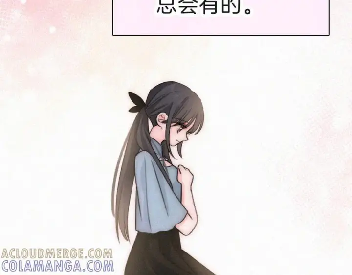 《偏偏宠爱》第143话 大学图57