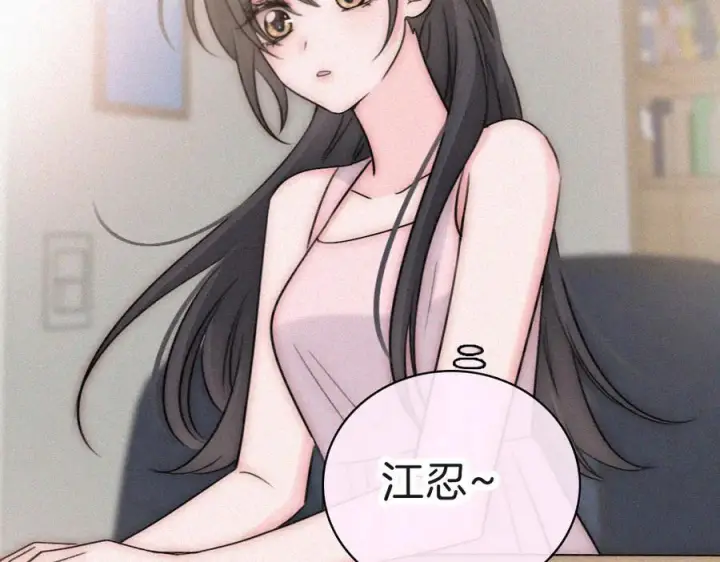 《偏偏宠爱》第143话 大学图66