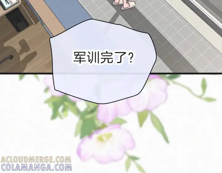 《偏偏宠爱》第143话 大学图69