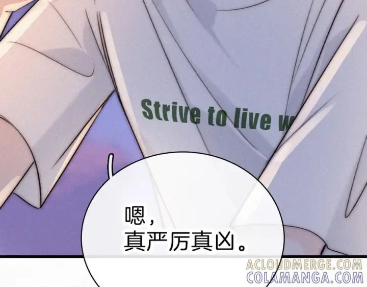 《偏偏宠爱》第143话 大学图77