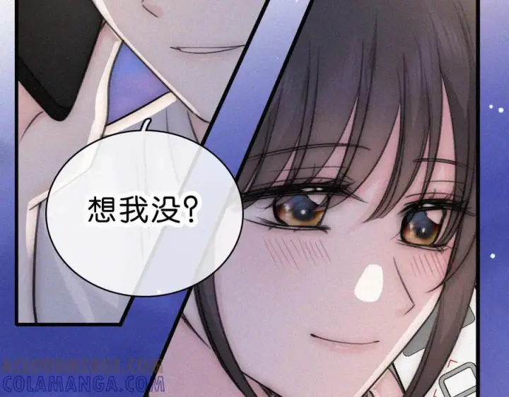 《偏偏宠爱》第143话 大学图89