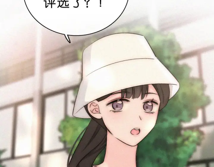 《偏偏宠爱》第144话 偷拍图12