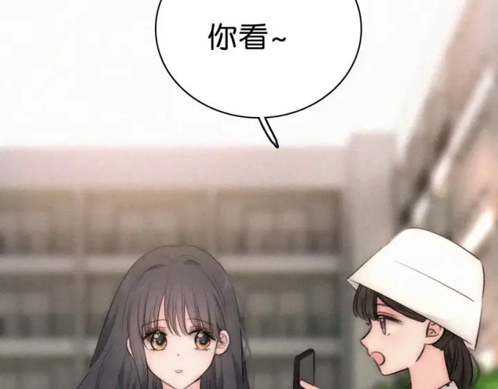 《偏偏宠爱》第144话 偷拍图17