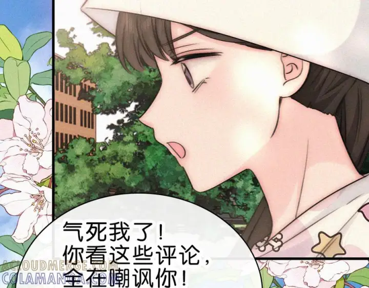 《偏偏宠爱》第144话 偷拍图25