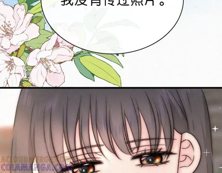 《偏偏宠爱》第144话 偷拍图28