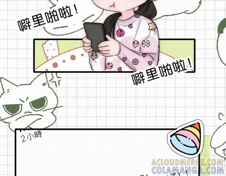 《偏偏宠爱》第144话 偷拍图31
