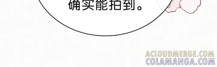 《偏偏宠爱》第144话 偷拍图37