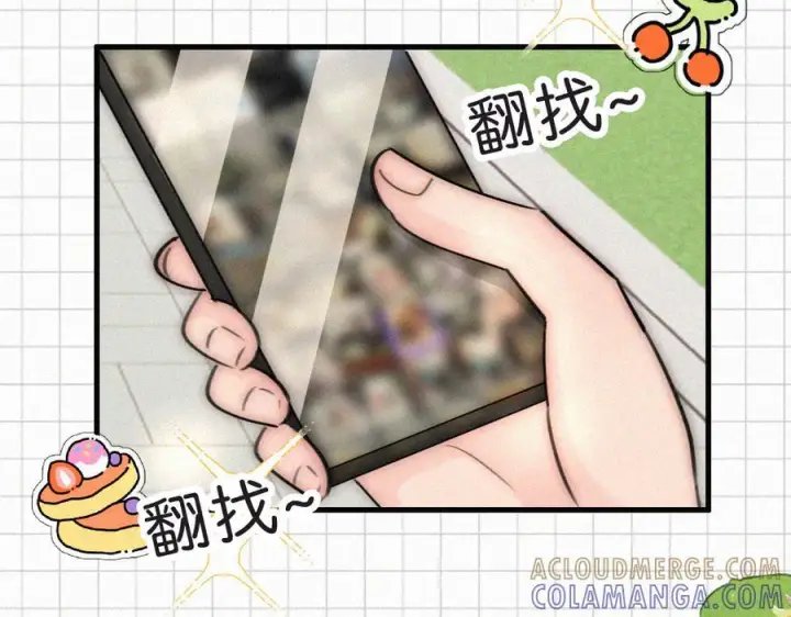 《偏偏宠爱》第144话 偷拍图43