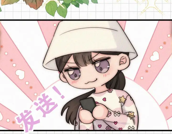 《偏偏宠爱》第144话 偷拍图47