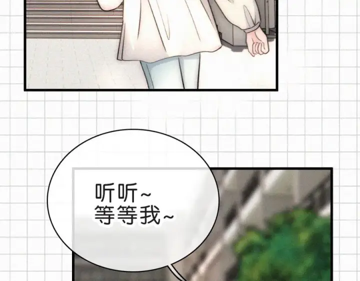 《偏偏宠爱》第144话 偷拍图51