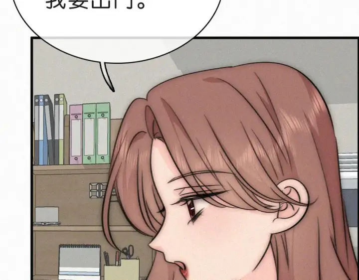《偏偏宠爱》第144话 偷拍图59