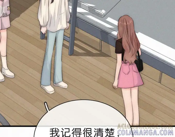 《偏偏宠爱》第144话 偷拍图64
