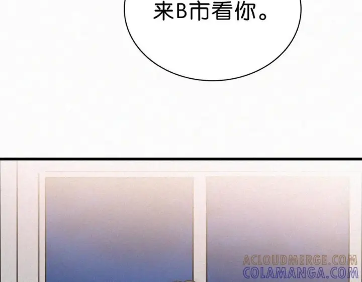 《偏偏宠爱》第144话 偷拍图7