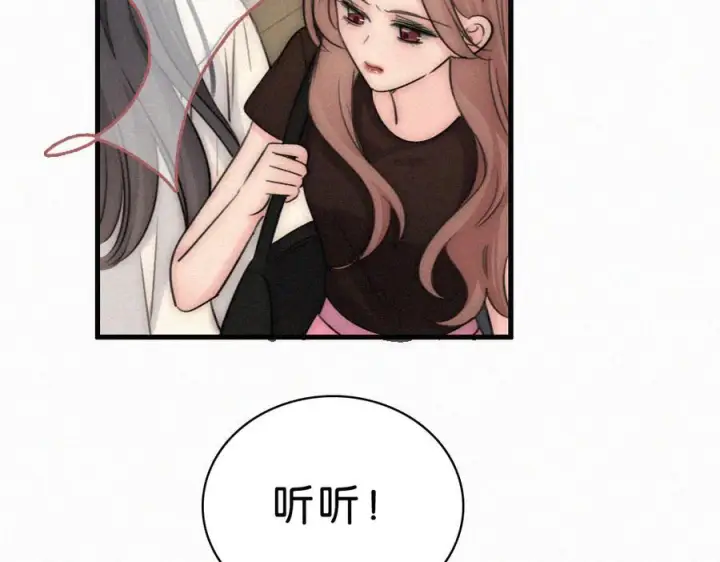 《偏偏宠爱》第144话 偷拍图72
