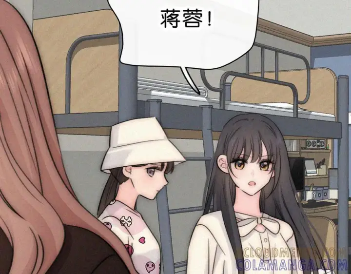 《偏偏宠爱》第144话 偷拍图76