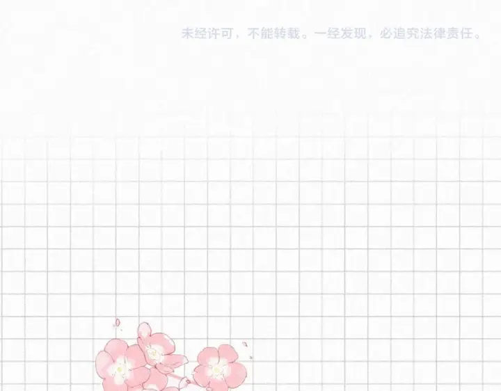 《偏偏宠爱》第144话 偷拍图90