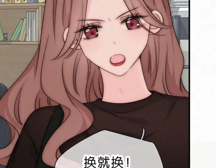 《偏偏宠爱》第145话 你没事就好图15