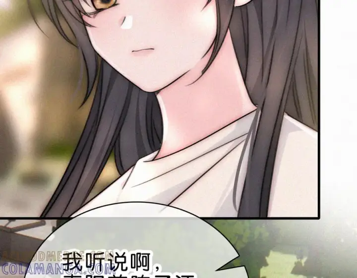 《偏偏宠爱》第145话 你没事就好图25
