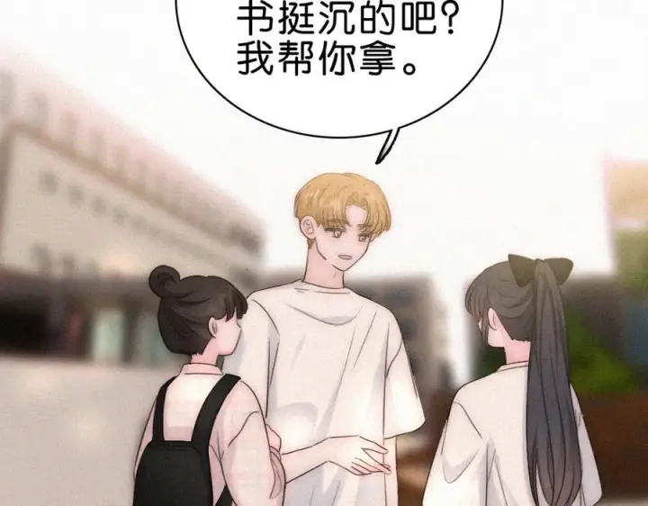 《偏偏宠爱》第145话 你没事就好图32