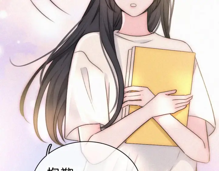 《偏偏宠爱》第145话 你没事就好图34