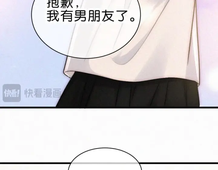 《偏偏宠爱》第145话 你没事就好图35