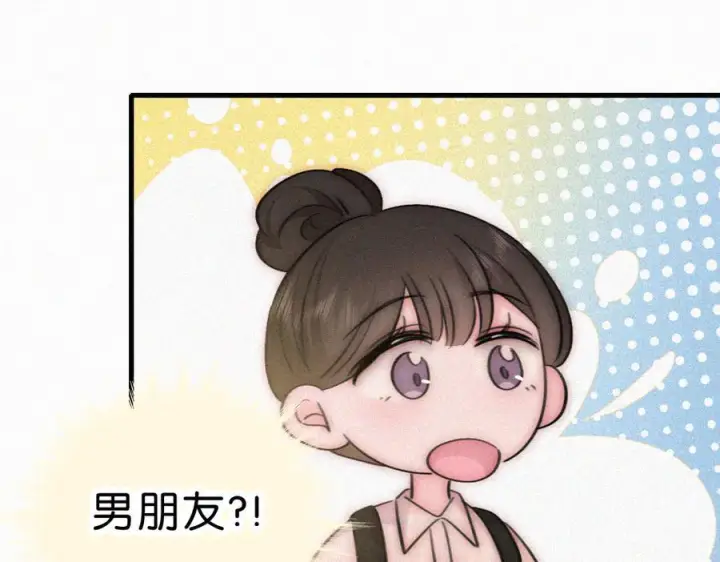 《偏偏宠爱》第145话 你没事就好图38