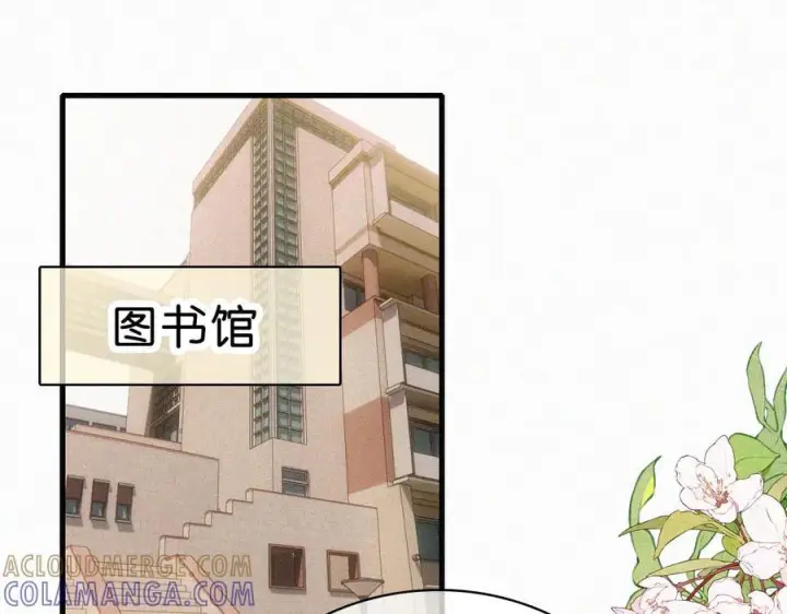 《偏偏宠爱》第145话 你没事就好图5