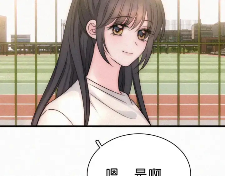 《偏偏宠爱》第145话 你没事就好图52