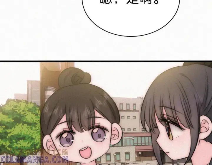 《偏偏宠爱》第145话 你没事就好图53