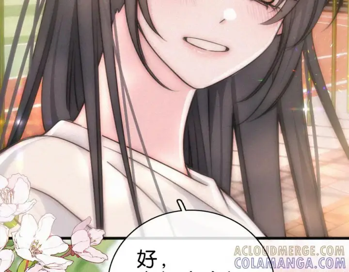 《偏偏宠爱》第145话 你没事就好图61