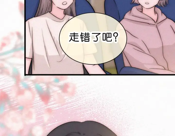 《偏偏宠爱》第145话 你没事就好图75