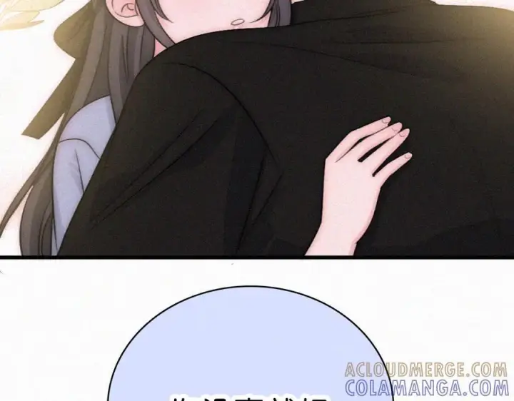 《偏偏宠爱》第145话 你没事就好图89