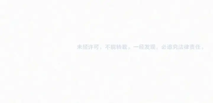 《偏偏宠爱》第145话 你没事就好图96