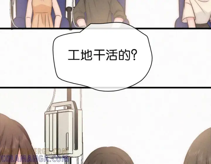 《偏偏宠爱》第146话 我没钱图17
