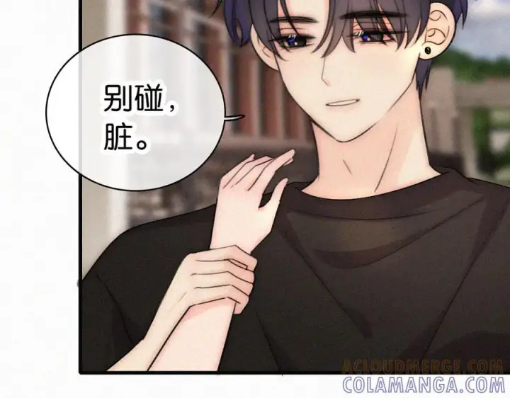 《偏偏宠爱》第146话 我没钱图25