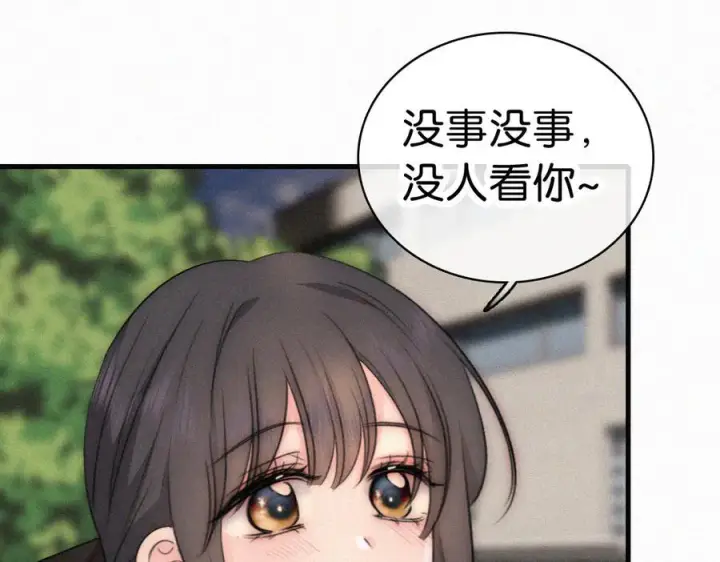 《偏偏宠爱》第146话 我没钱图26