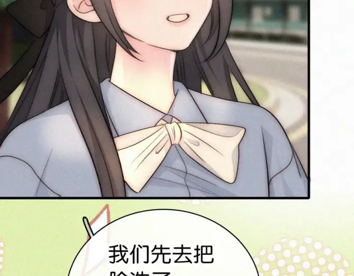 《偏偏宠爱》第146话 我没钱图27